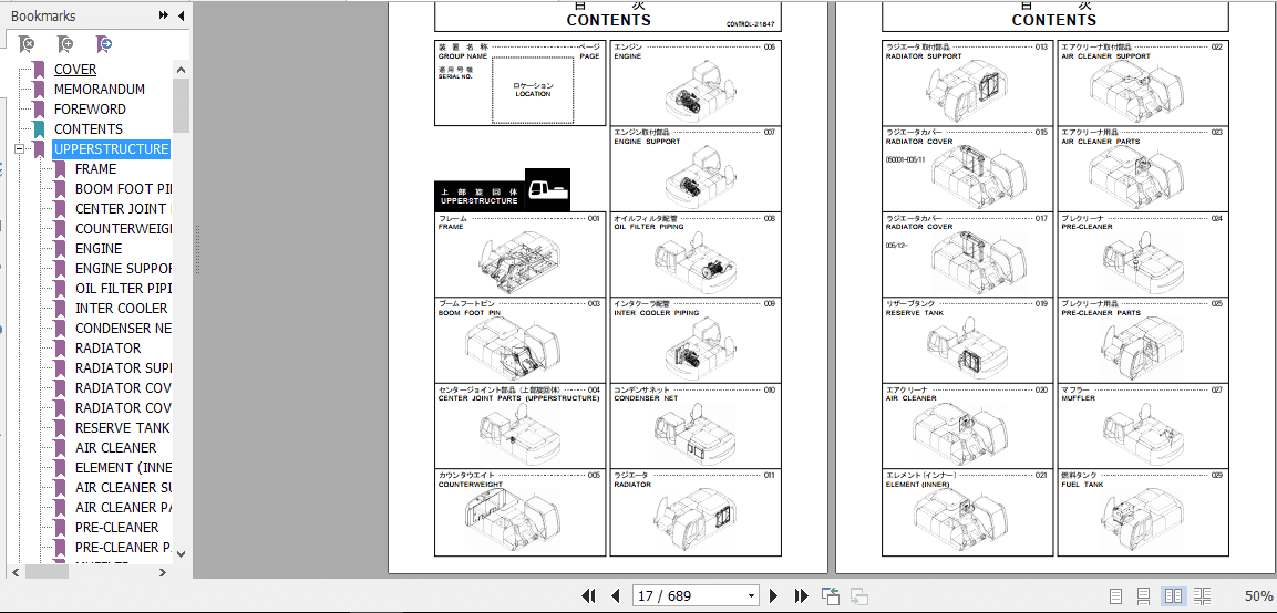 HITACHI Hydraulic Excavator ZX350 ZX330 Parts Catalog 2