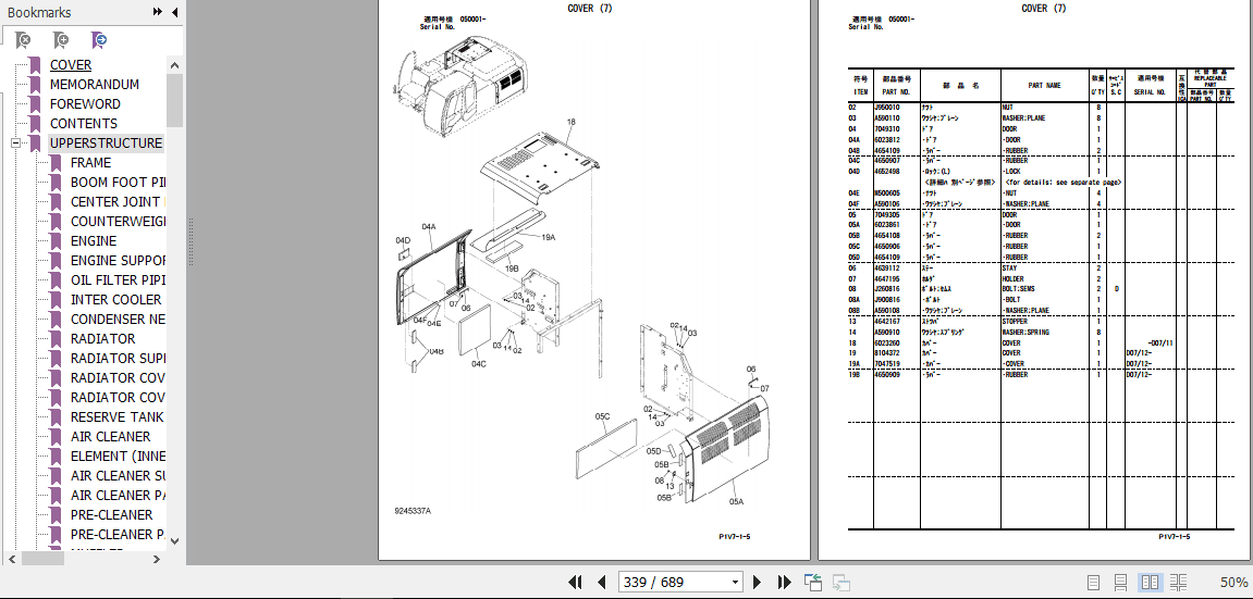 HITACHI Hydraulic Excavator ZX350 ZX330 Parts Catalog 3