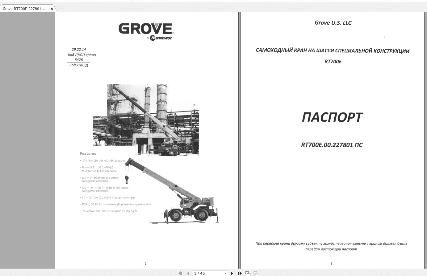 Grove Crane RT700E Operators Maintenance ManualRU 2