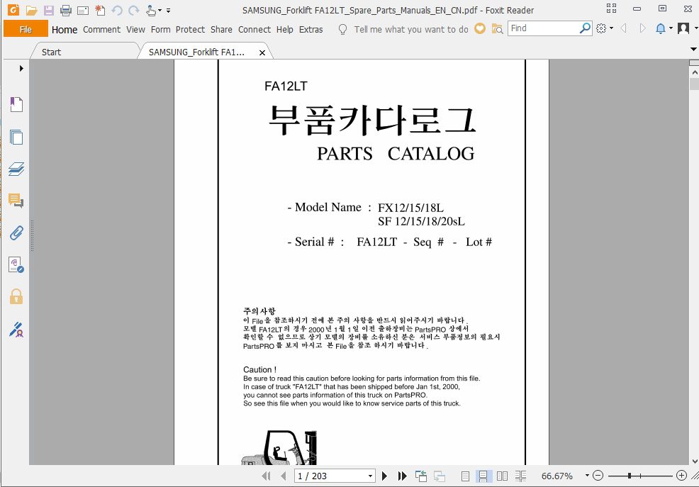 SAMSUNGForkliftSonmeModelSparePartsManuals 4