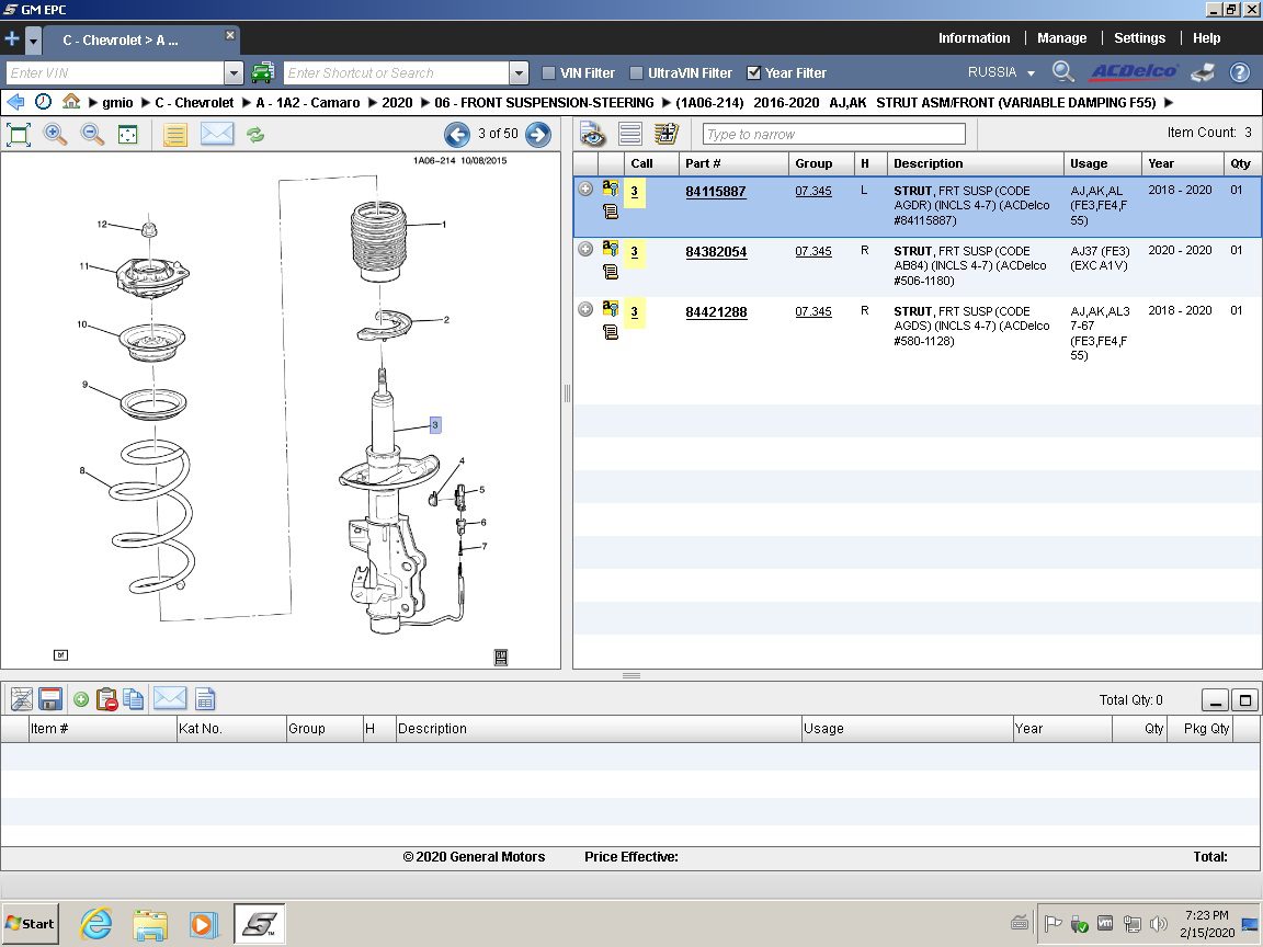08 Detail PartNumber
