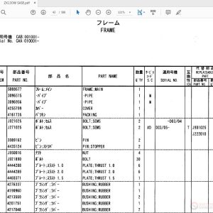 Hitachi ZAXIS 160W PCBB EI 3 Part Catalog 1