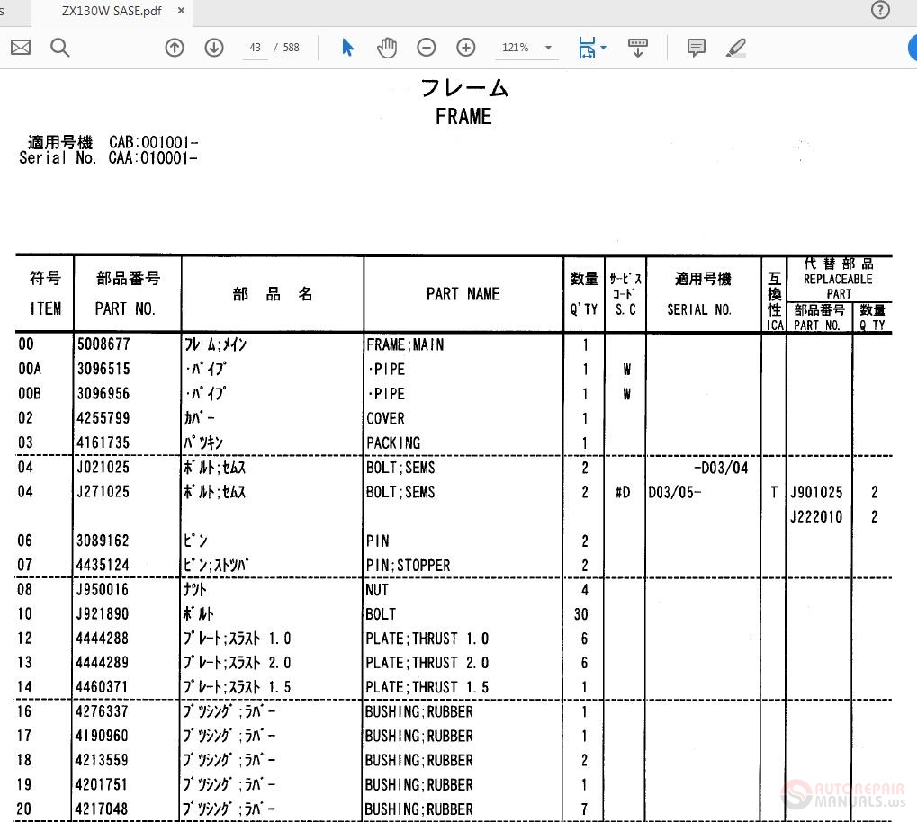 Hitachi ZAXIS 160W PCBB EI 3 Part Catalog 1