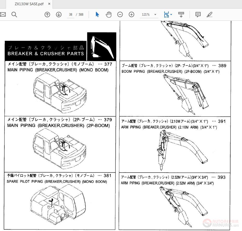Hitachi ZAXIS 210W Wheeled Excavator PCDB 1 4 Parts Catalog 2
