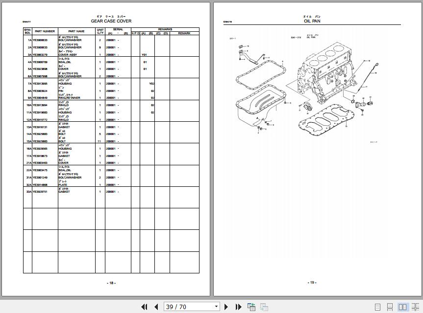 Kawasaki Wheel Loader 50ZIV2 Part Catalog_EN