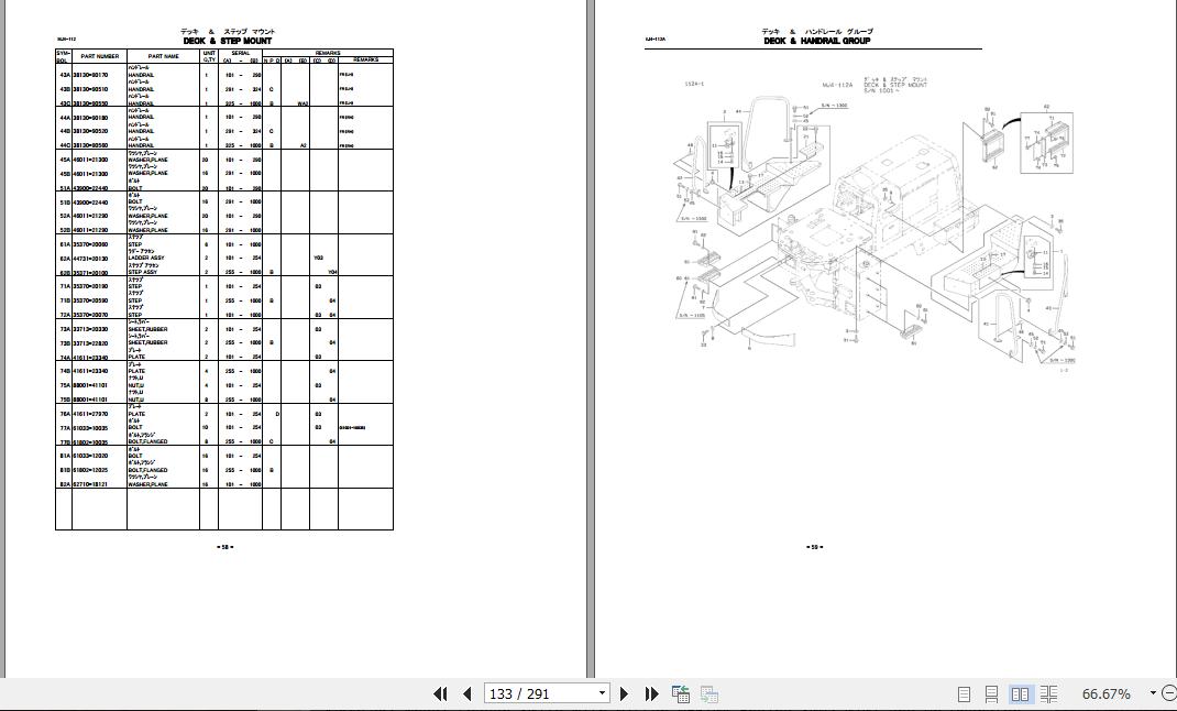 Kawasaki Wheel Loader 80ZIV Full ManualsEN 4