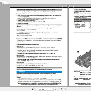 MAN Truck TGX TGS Euro6 Schematic Service Manual 2 1