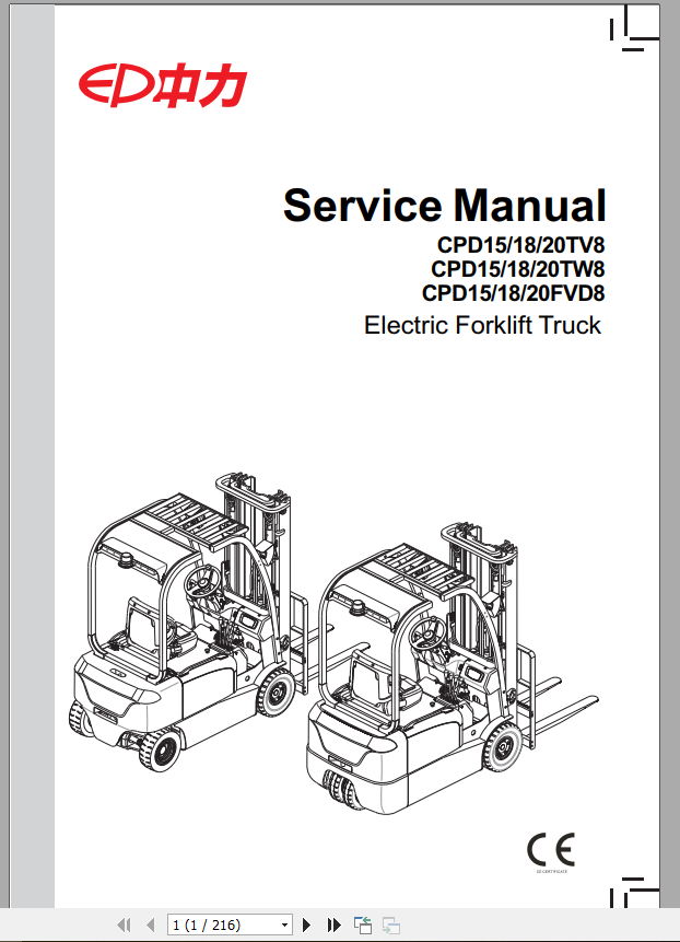 EP Electric Forklift CPD TV Service Part Manual 1