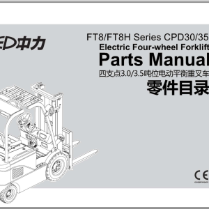 EP Electric Four Wheel Forklift CPD30 35FT Part Manual 1