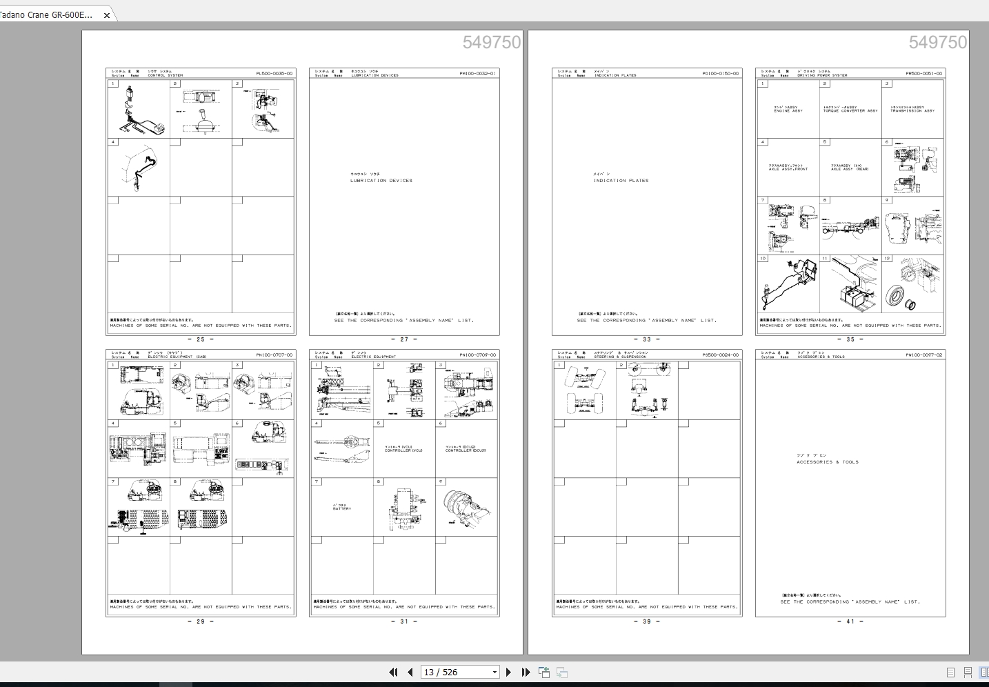 Tadano Crane GR 600EX 3P2R 1EJ Parts Catalog 2