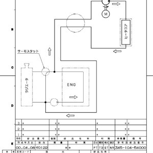 Tadano Crane GT 550E Air Conditioner Comparison