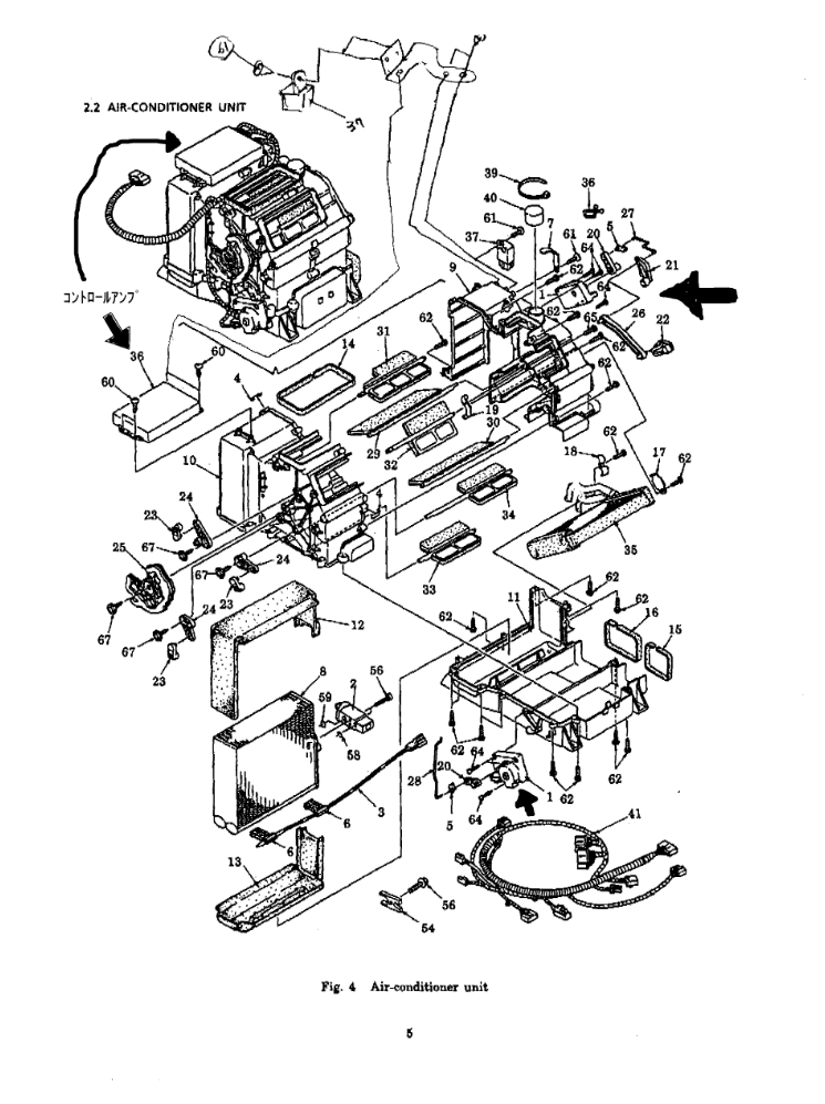 Tadano Crane GT 550E Air Conditioner Comparison 3