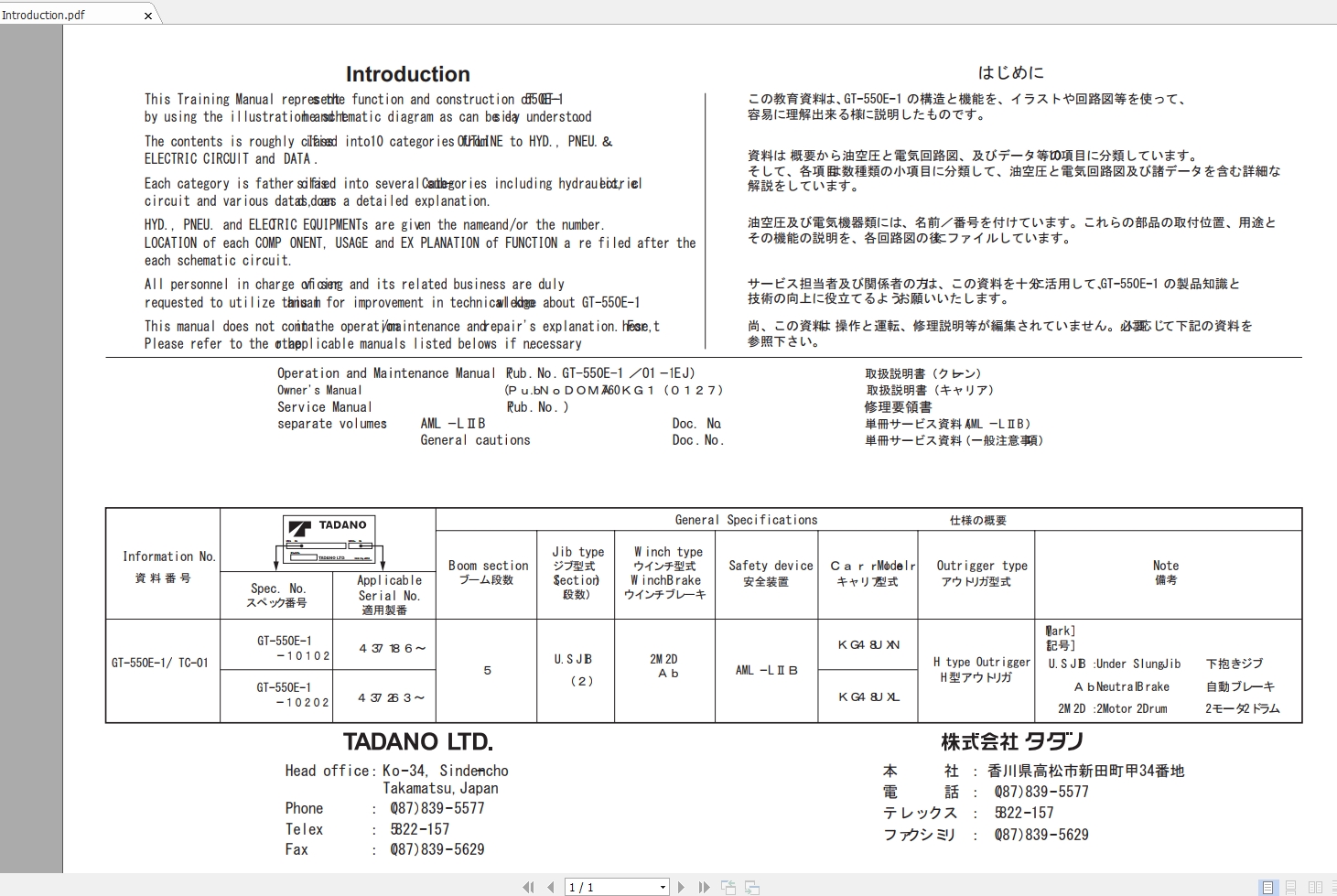Tadano Crane GT 55E 1 Operation Maintenance ManualPub GT550E 101 1EJ 1