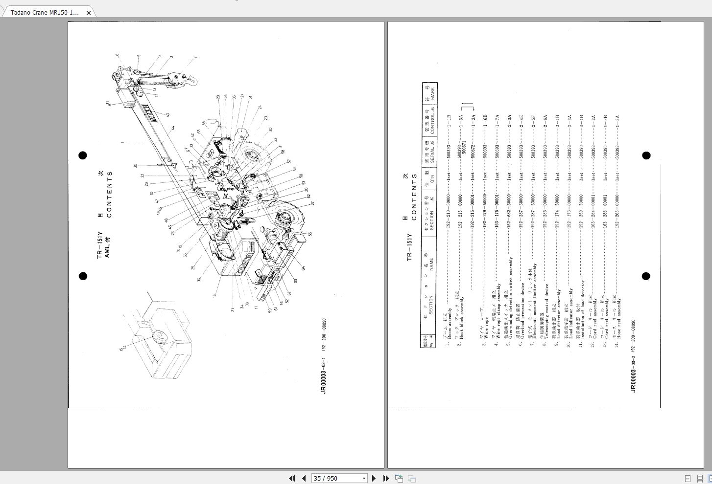 Tadano Crane MR150 1 Series Parts Catalog 2