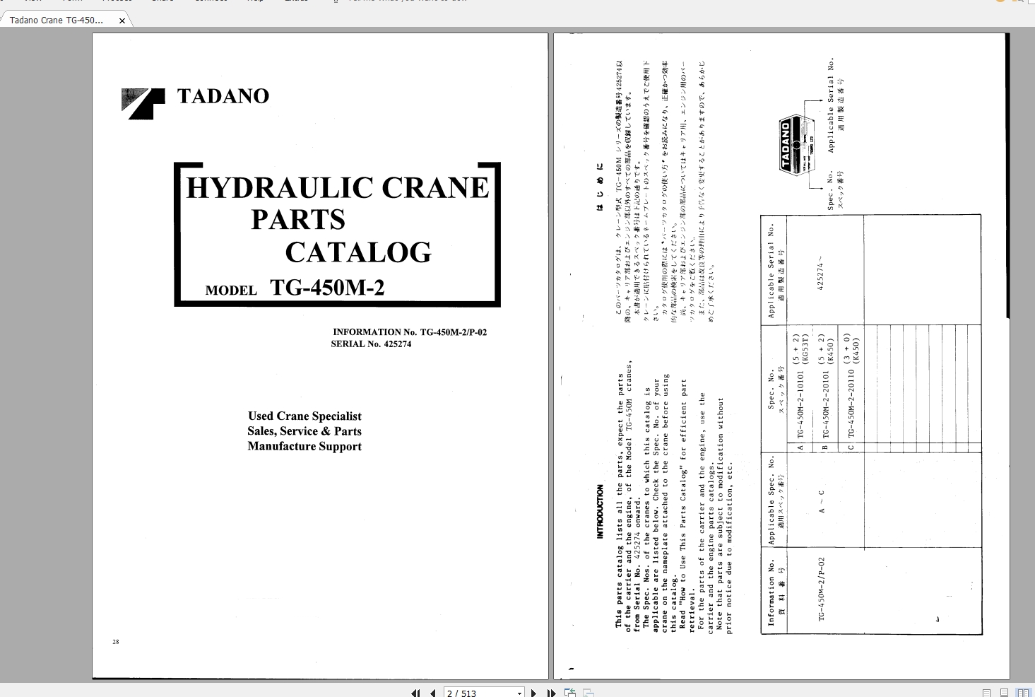 Tadano Crane TG 450M 2P 0200001 Parts Catalog425274 2