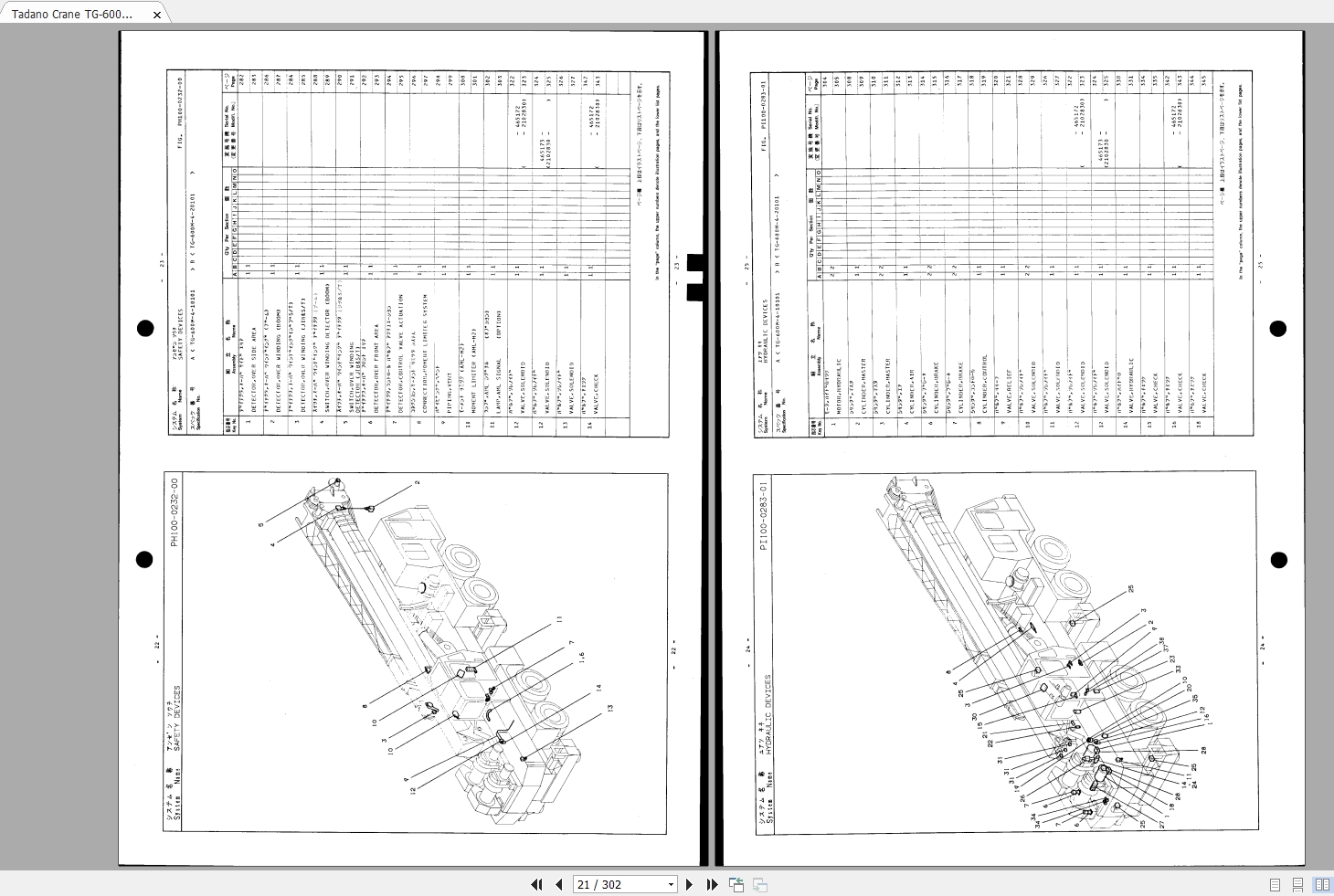 Tadano Crane TG 600M 4P 0200001 Parts Catalog465145 2