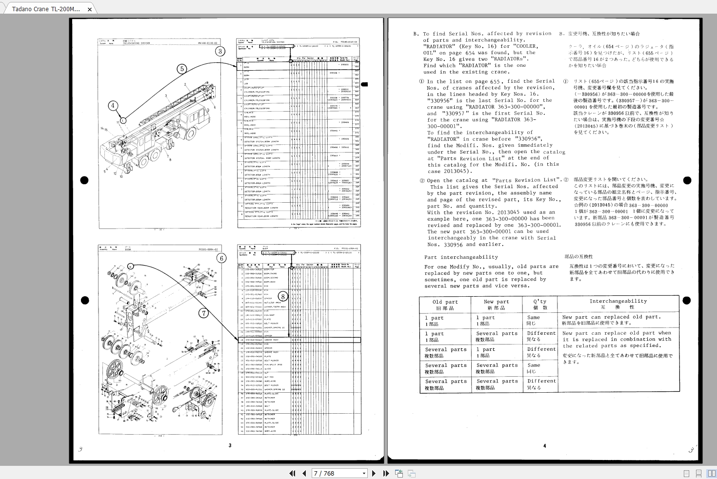 Tadano Crane TL 200M 1 Series Parts Catalog 2
