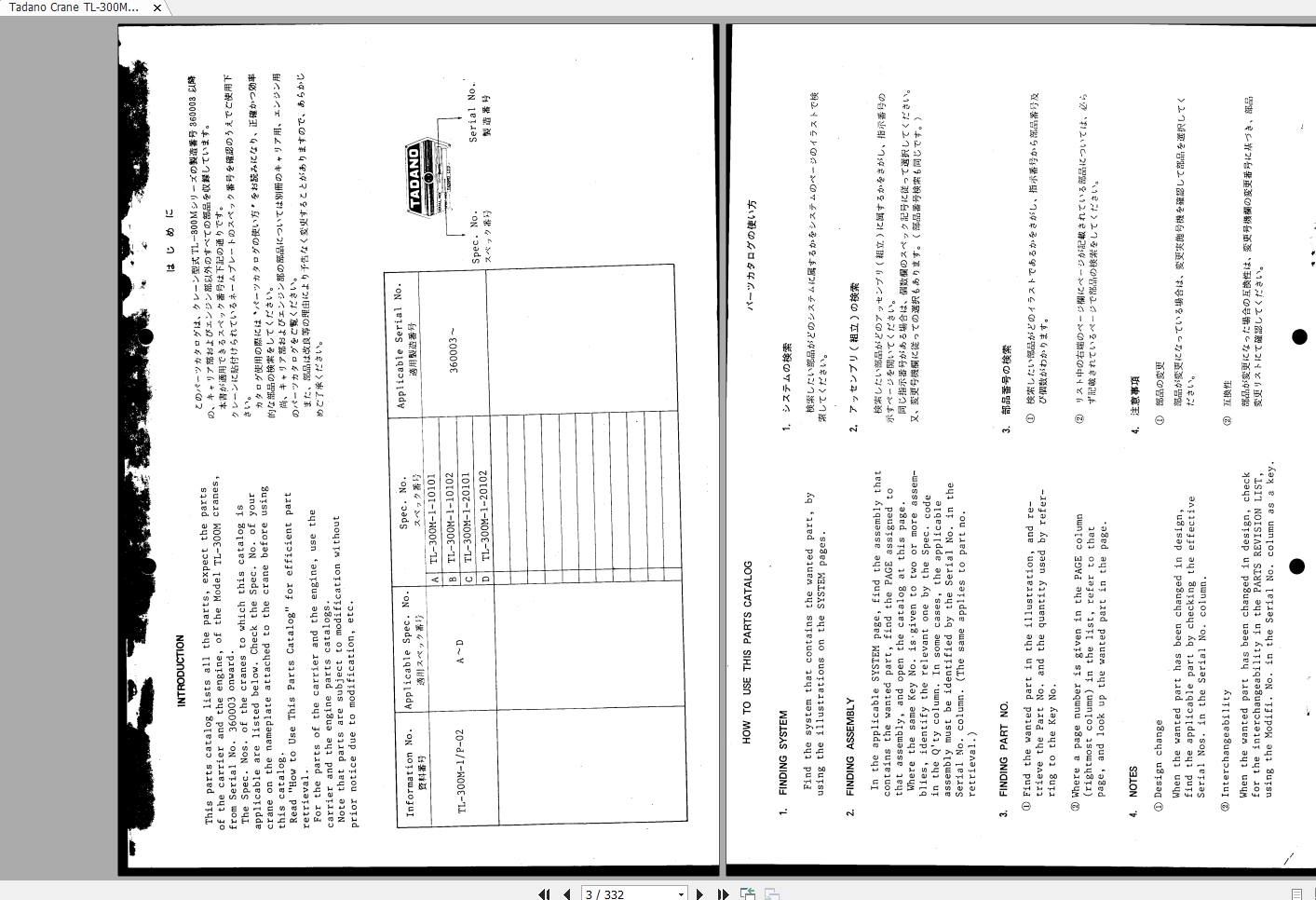 Tadano Crane TL 300M 1P 0200001 Parts Catalog360003 2
