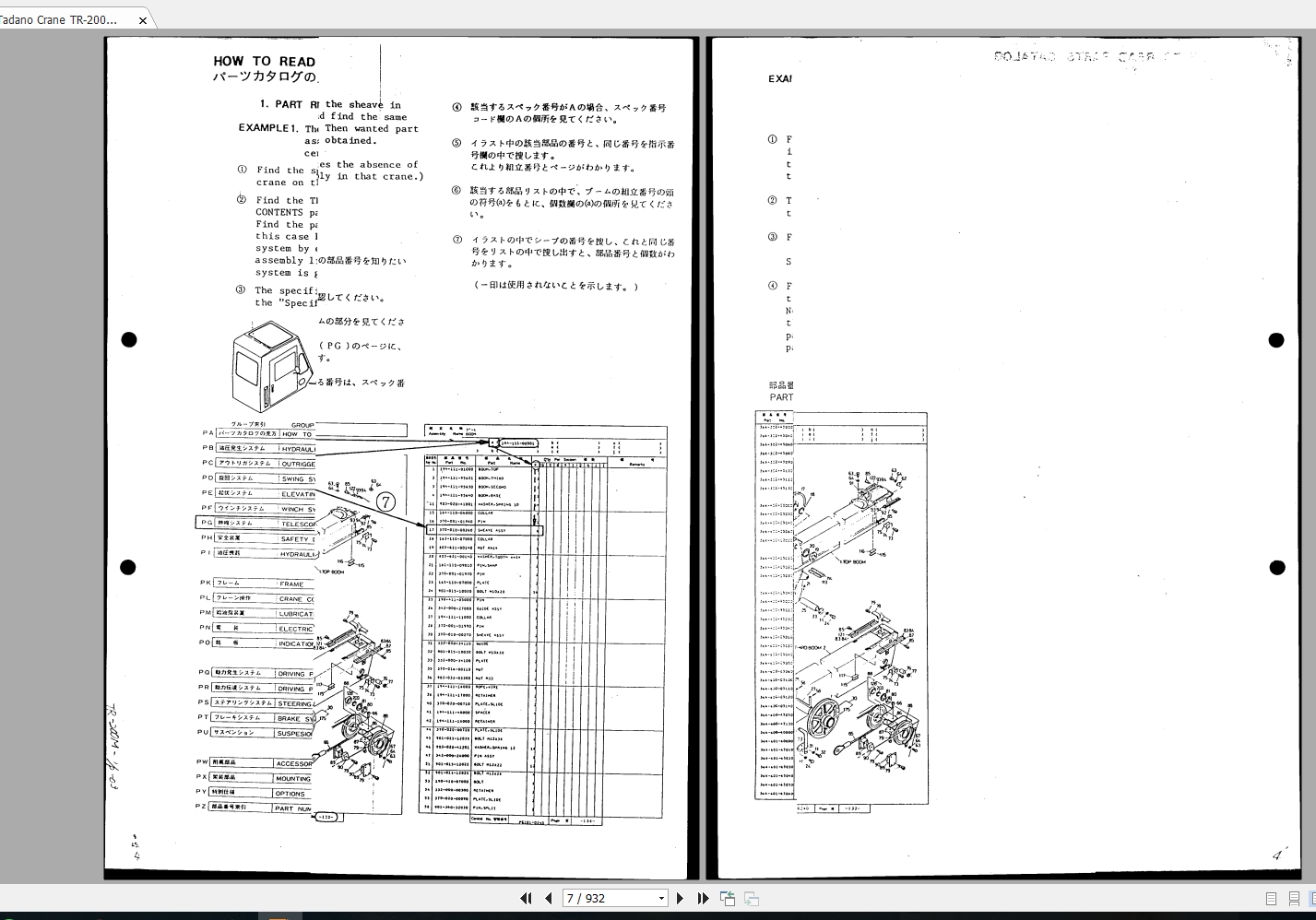 Tadano Crane TR 200M 1P 03 Parts Catalog520001 2
