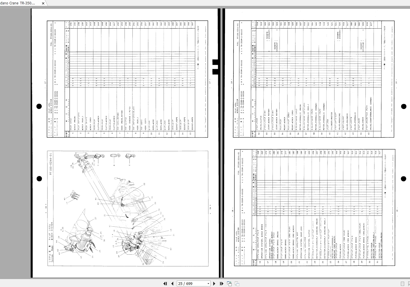 Tadano Crane TR 350M 2P1 1EJ Parts Catalog505690 2