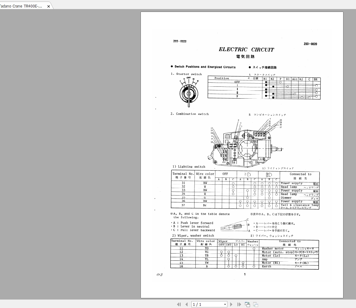 Tadano Crane TR 400EEX 1 Electric Circuit Diagram 2