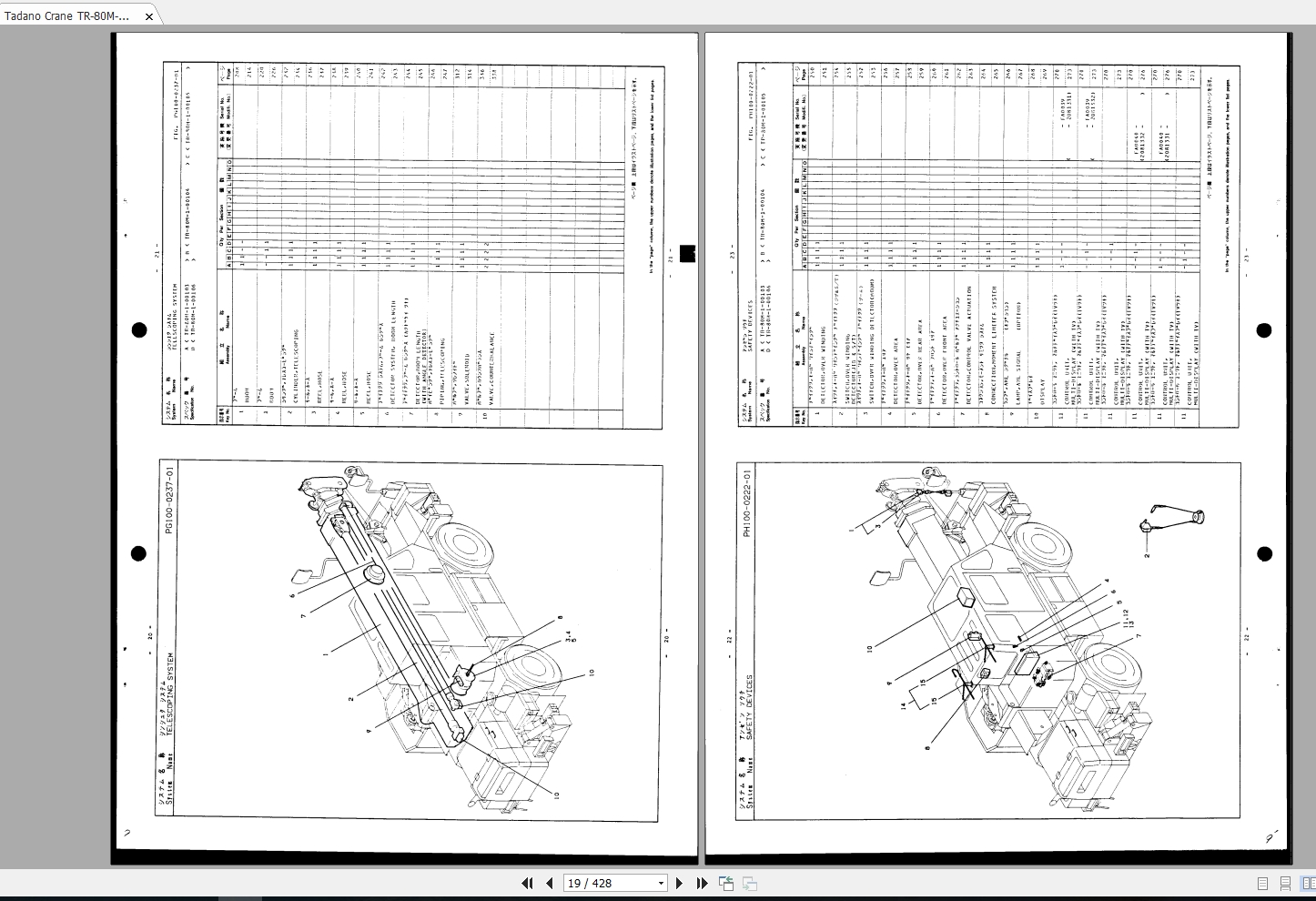 Tadano Crane TR 80M Parts Catalog Diagrams 2
