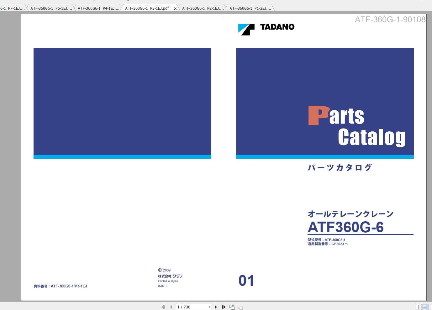 Tadano Faun ATF 360G6 ATF 360G6 1 Parts Catalog 1 1