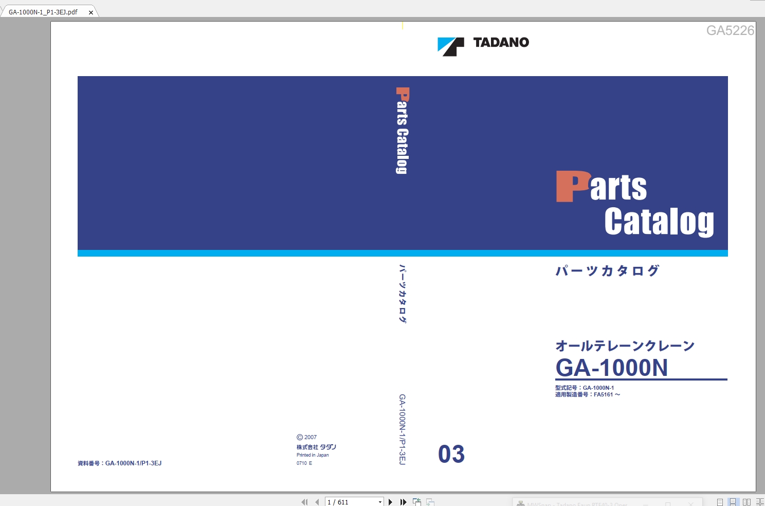 Tadano Faun GA 1000M Parts CatalogFA5161 1