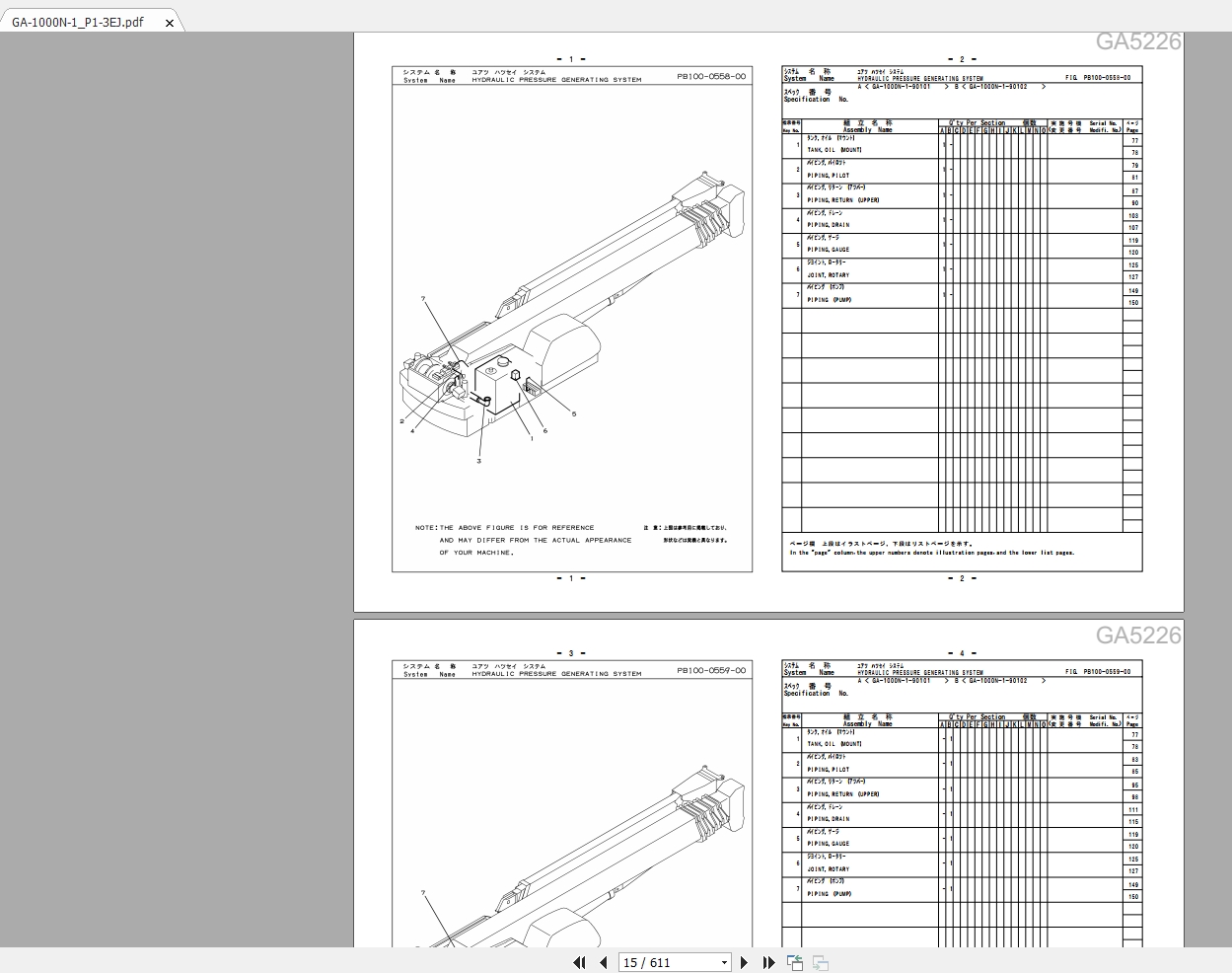 Tadano Faun GA 1000M Parts CatalogFA5161 2