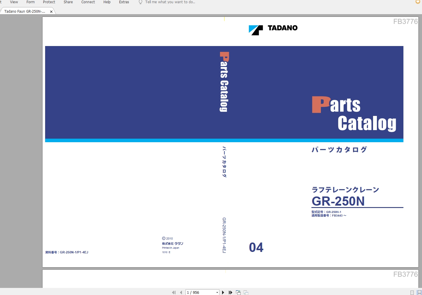 Tadano Faun GR 250N 12 Circuit Diagram Parts Catalog Service Manual 2
