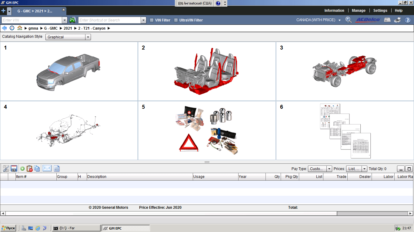 General Motors GMNA EPC20202
