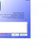 HINO Diagnostic eXplorer DX2 11207 072020 Diagnostic Software 1 1
