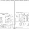 Bobcat Loader Backhoe B300 Hydraulic Electrical Schematic 2