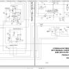Bobcat Loader S450 Hydraulic Electrical Schematic 2