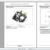 Case Motores Series Engines Service Instrucciones ManualES 6