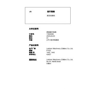 Liebherr Hydraulic Excavator R922 Operator ManualsZH 1