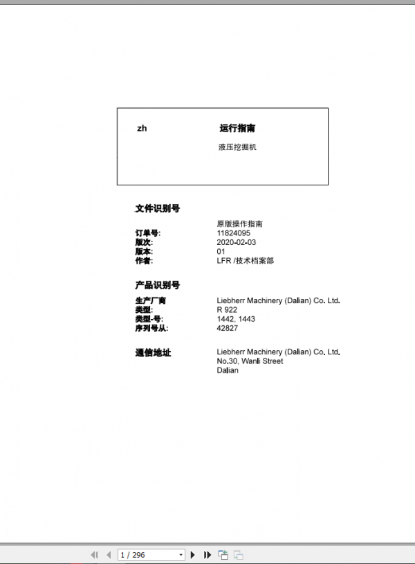 Liebherr Hydraulic Excavator R922 Operator ManualsZH 1