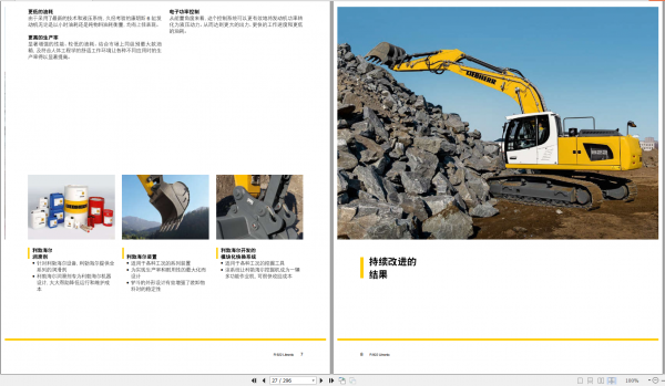 Liebherr Hydraulic Excavator R922 Operator ManualsZH 3