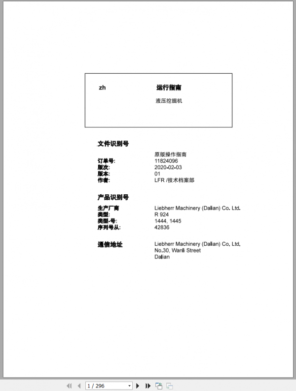 Liebherr Hydraulic Excavator R924 Operator ManualsZH 1