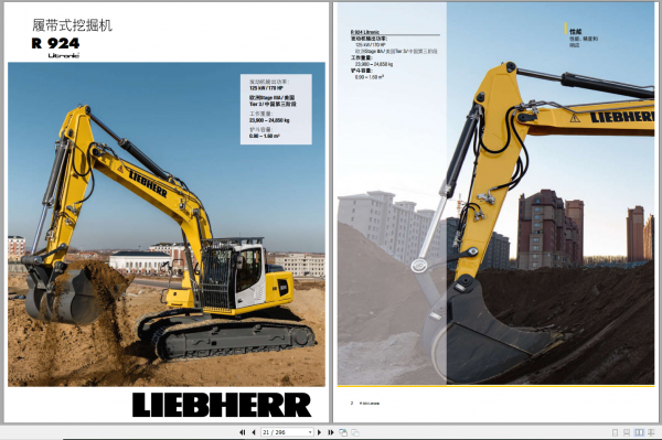 Liebherr Hydraulic Excavator R924 Operator ManualsZH 2