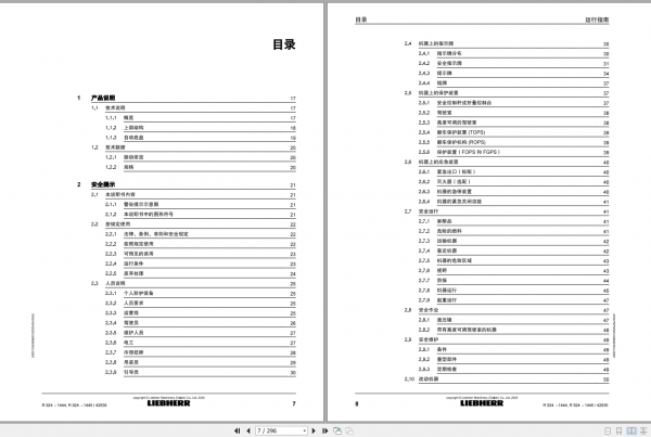 Liebherr Hydraulic Excavator R924 Operator ManualsZH 3