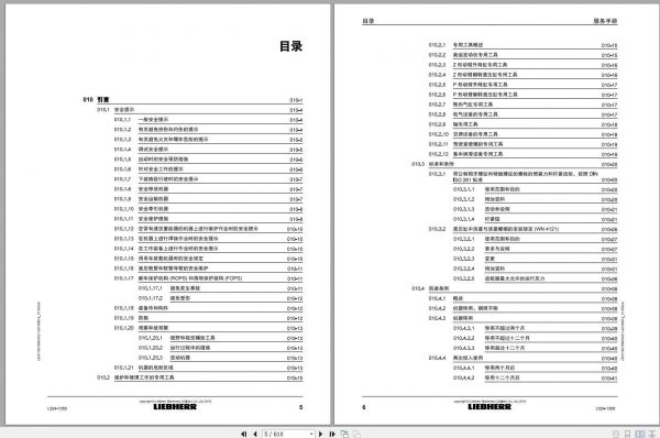 Liebherr Wheel Loader L5241355 Service ManualsZH 2