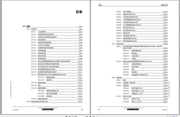 Liebherr Wheel Loader L5381493 Service ManualsZH 2