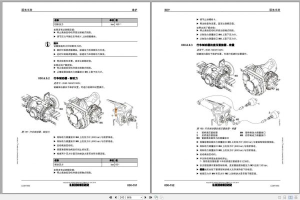 Liebherr Wheel Loader L5381493 Service ManualsZH 4