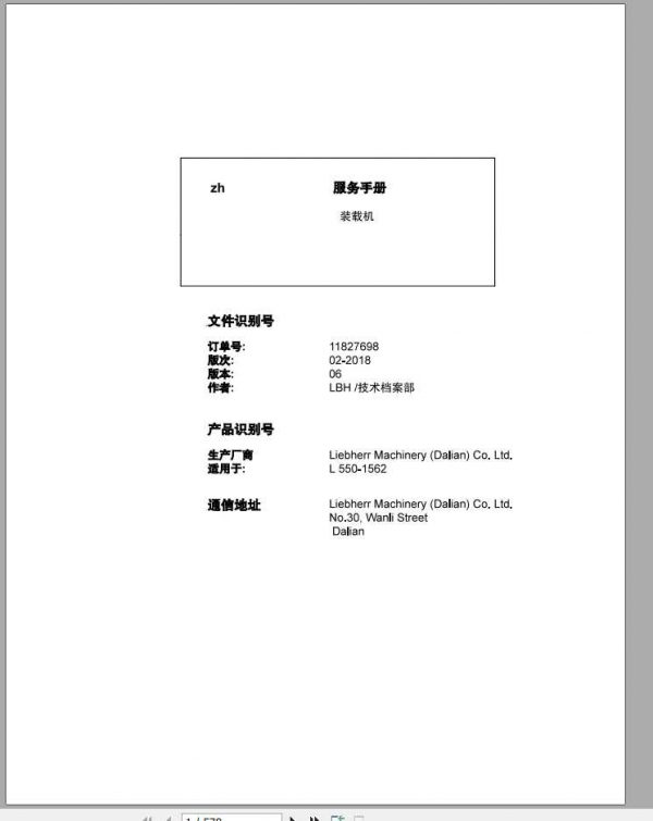 Liebherr Wheel Loader L5501562 Service ManualsZH 1