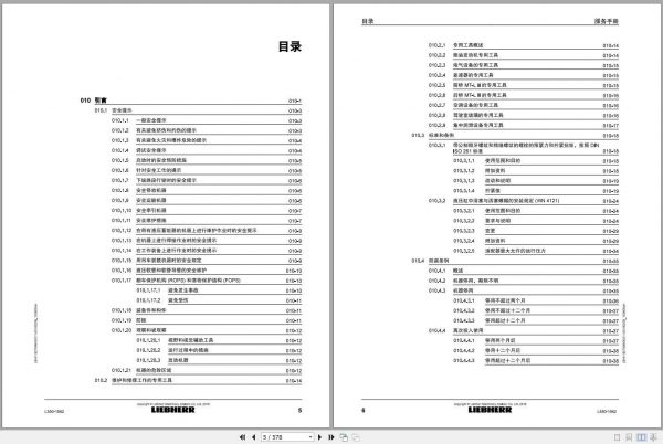 Liebherr Wheel Loader L5501562 Service ManualsZH 2