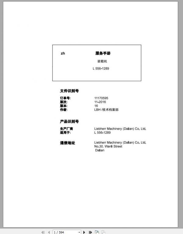 Liebherr Wheel Loader L5561289 Service ManualsZH