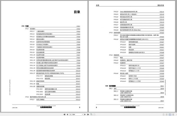 Liebherr Wheel Loader L5561289 Service ManualsZH 2