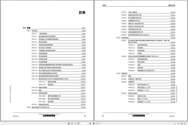 Liebherr Wheel Loader L5661616 Service ManualsZH 2