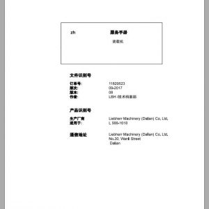 Liebherr Wheel Loader L5661618 Service ManualsZH 1